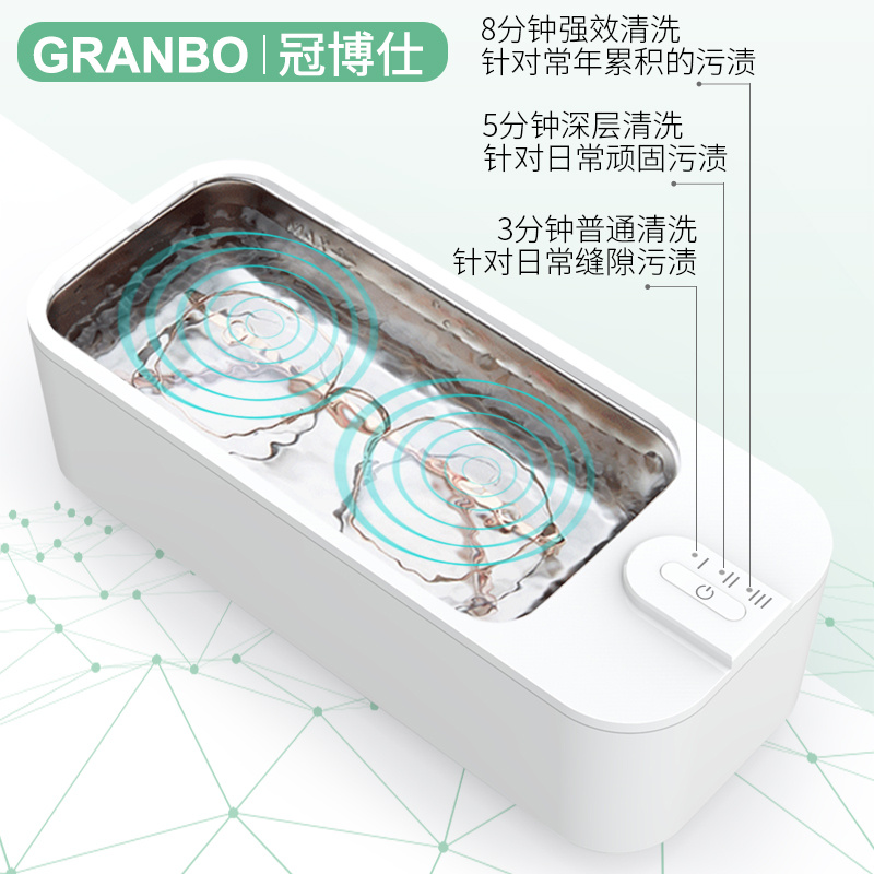 眼鏡超聲波清洗機(jī)