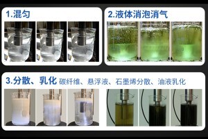 超聲波清洗機與超聲波乳化機一樣嗎？